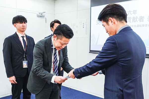 全国安全運転管理者および表彰された従業員