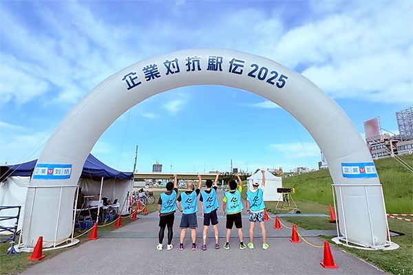 企業対抗駅伝2025 大阪大会出発前の出場メンバー
